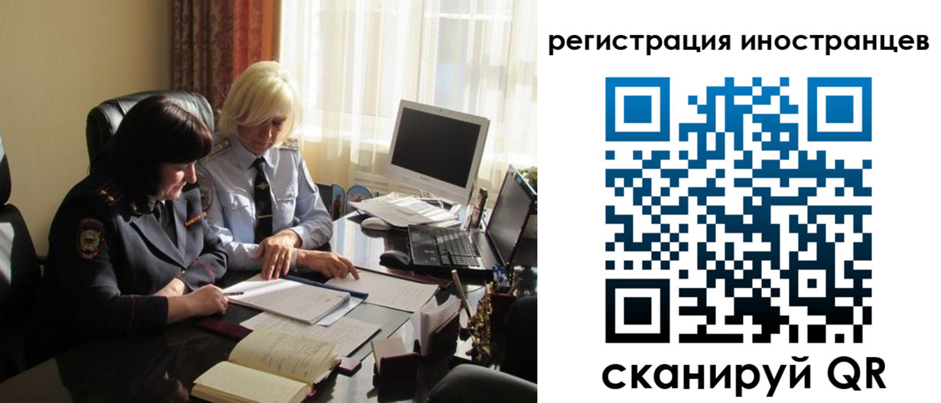 временная регистрация адрес в Немане