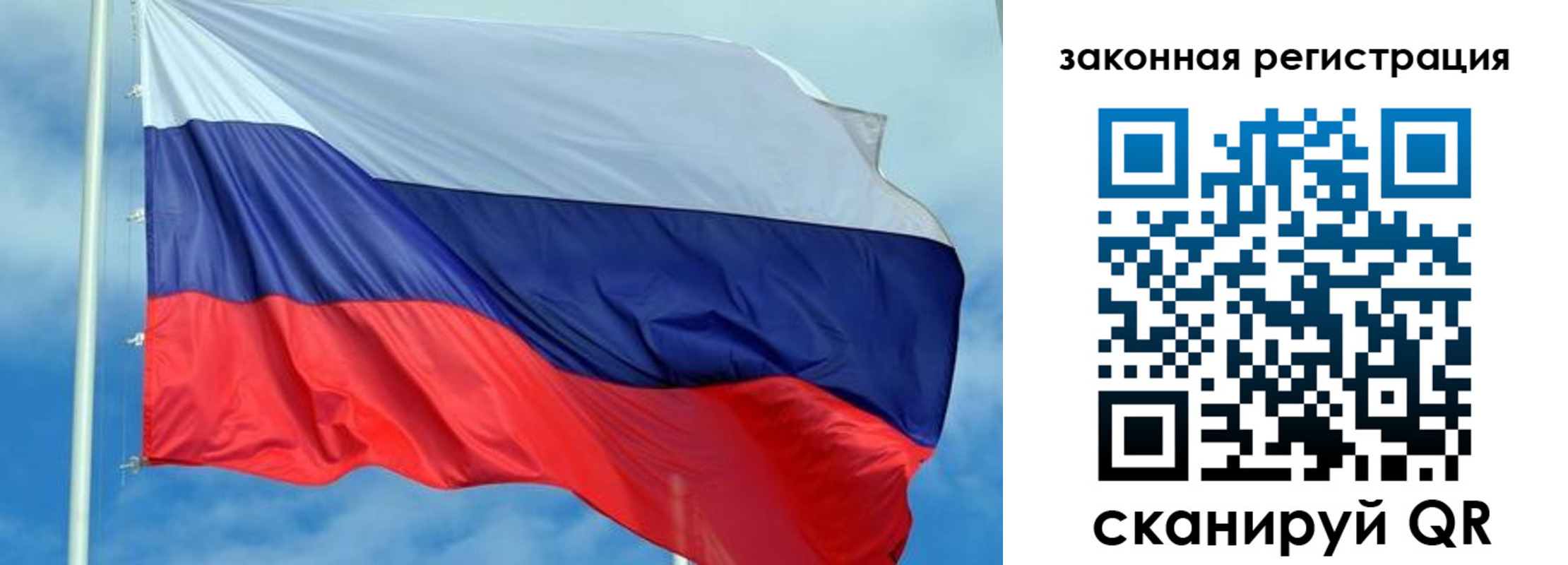 временная регистрация адрес в Немане