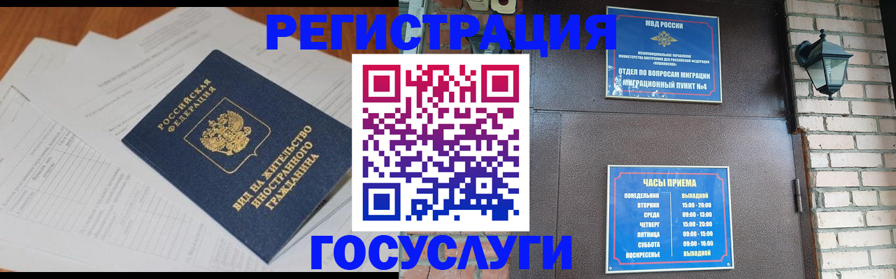 регистрация для дет. сада в Немане