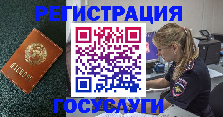 найти адрес прописки в Немане