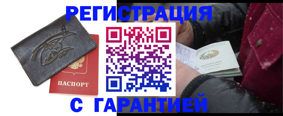регистрация для дет. сада в Немане